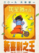 国产美女高潮在线